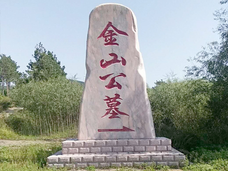 關(guān)于我們