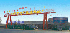 企業(yè)形象
